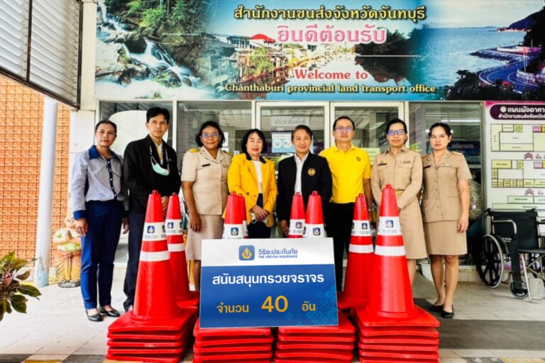 วิริยะประกันภัย สนับสนุน สนง.ขนส่งจันทบุรี