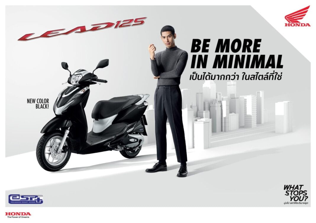 LEAD125-New-Color_1