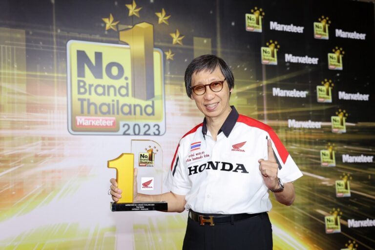 ฮอนด้า คว้ารางวัล No.1 Brand Thailand 2023