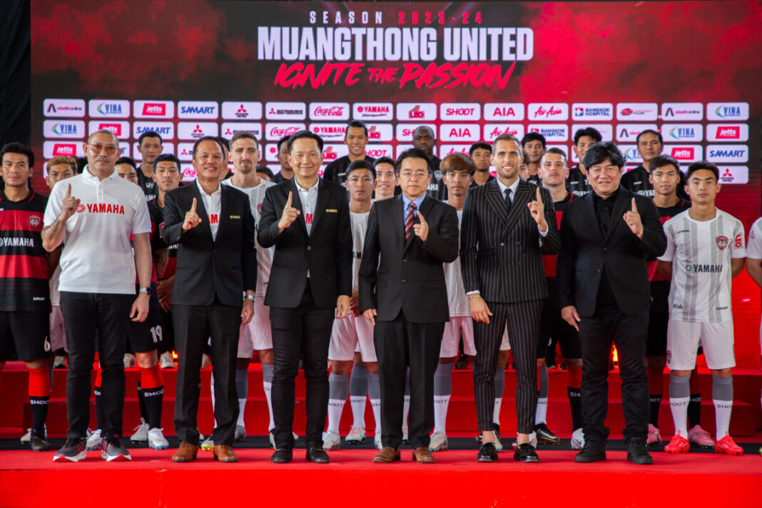 01-ยามาฮ่ารุกต่อเนื่องศึกไทยลีก-สนับสนุนเมืองทอง-ยูไนเต็ด-ฤดูกาล-2023-24-คัมแบ็กเจ้าบอลไทย