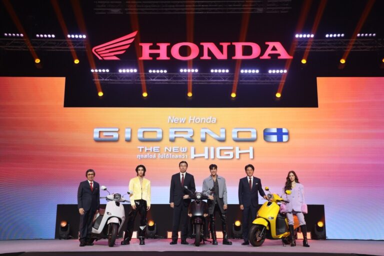 ไทยฮอนด้า เปิดตัว New Honda Giorno+ ครั้งแรกในโลก
