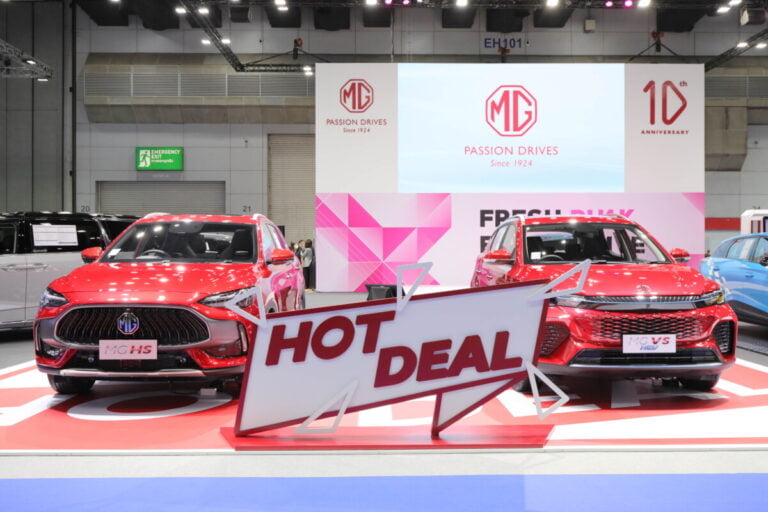 เอ็มจี เปิดฉากบุกเวที BIG MOTOR SALE 2023 ชูข้อเสนอพิเศษ