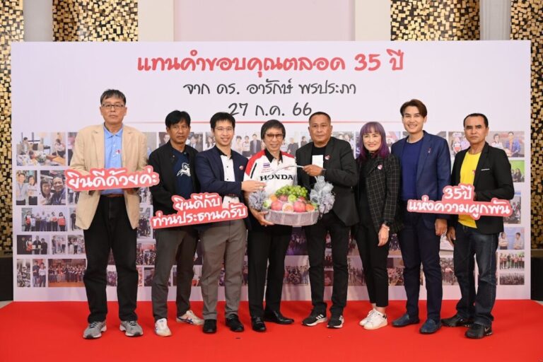 สมาคม สรยท. ร่วมแสดงความยินดีกับประธานไทยฮอนด้าคนใหม่