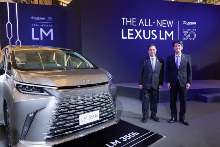 โตโยต้า เผยโฉม All-New LEXUS LM ยนตรกรรมแห่งความหรูหรา