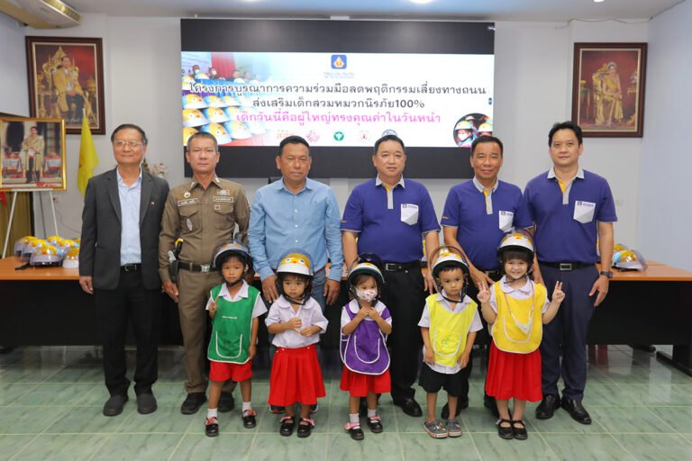 วิริยะประกันภัย ร่วมกับ มูลนิธิเมาไม่ขับ รณรงค์เด็กเล็กสวมหมวก