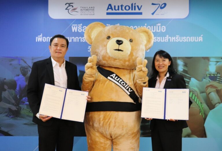 สถาบันยานยนต์ จับมือ ออโตลิฟ เสริมพลัง ATTRIC ยกระดับความปลอดภัยในยานยนต์