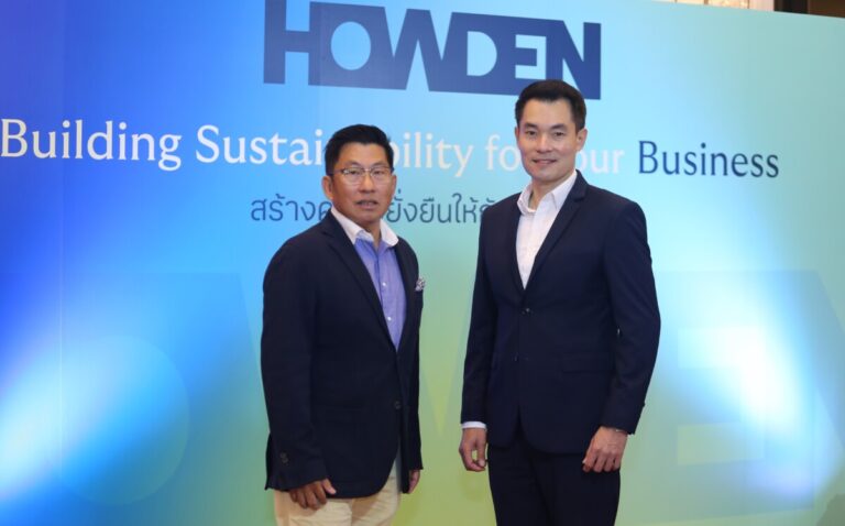 ฮาวเด้น แมกซี่ ยกเครื่ององค์กรรับการเติบโต