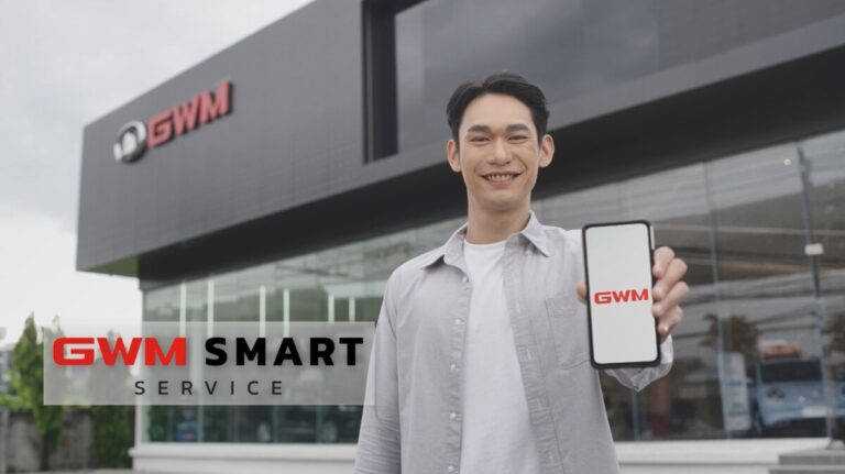 GWM นำ GWM Smart Service มาใช้ยกระดับงานบริการ