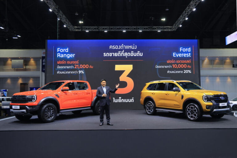 ฟอร์ด ขนทัพรถยอดนิยม-ชุดแต่ง จัดเต็มโปรเด็ดในมอเตอร์ เอ็กซ์โป 2023