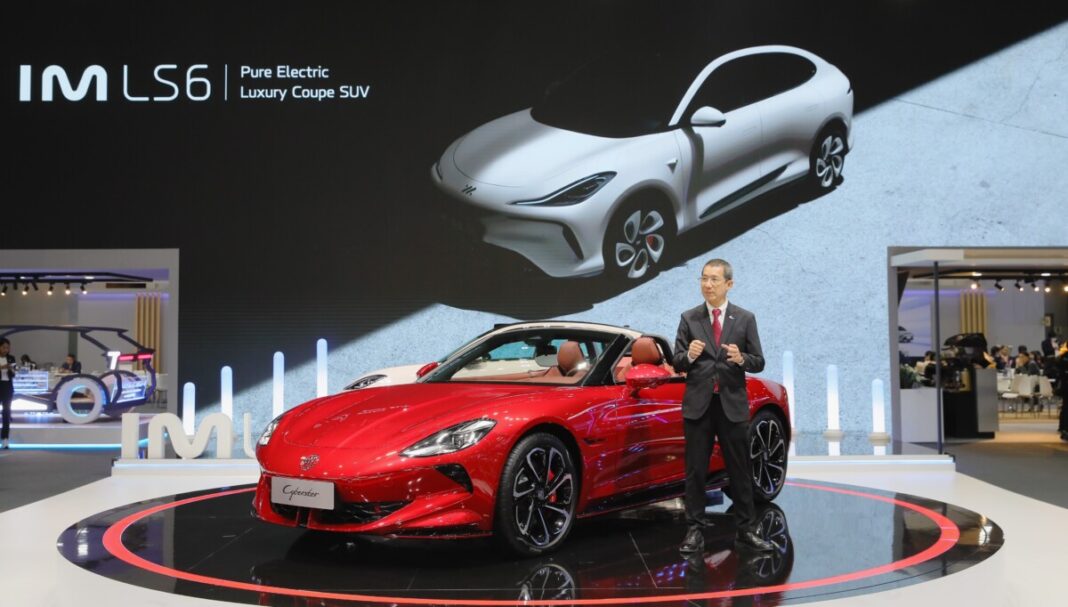 MG-Motor-Expo-2023-04