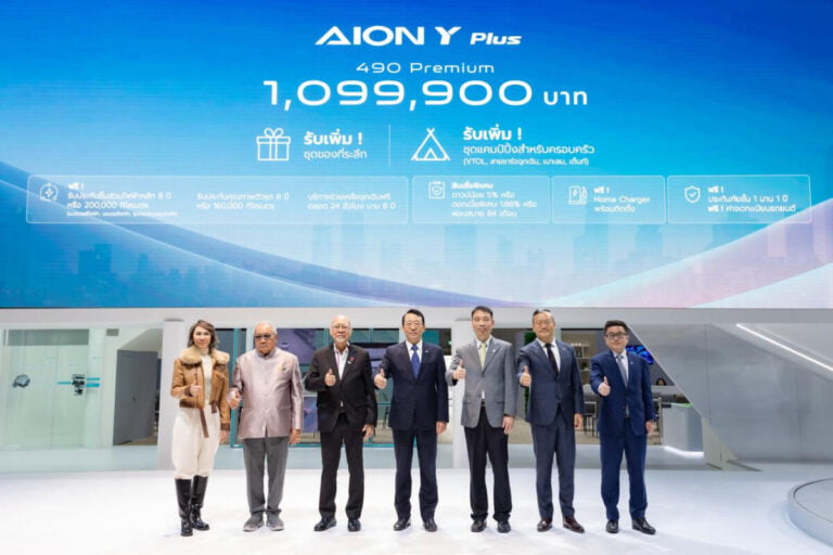 GAC AION ปรับลดราคา AION Y Plus 490 Premium สู้ศึกรถอีวี