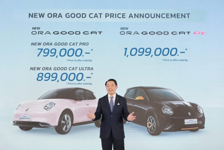 เกรท วอลล์ มอเตอร์ เคาะราคา ORA Good Cat ปลุกกระแสรถไฟฟ้า