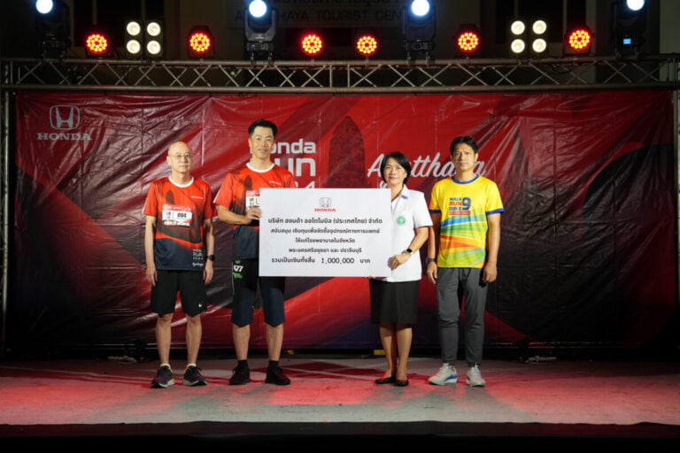 ฮอนด้า สานต่อกิจกรรม Honda Run 2024 เส้นทางสายประวัติศาสตร์กรุงเก่า