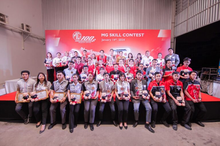 MG SKILL CONTEST บททดสอบทักษะการบริการที่ดีเพื่อลูกค้า