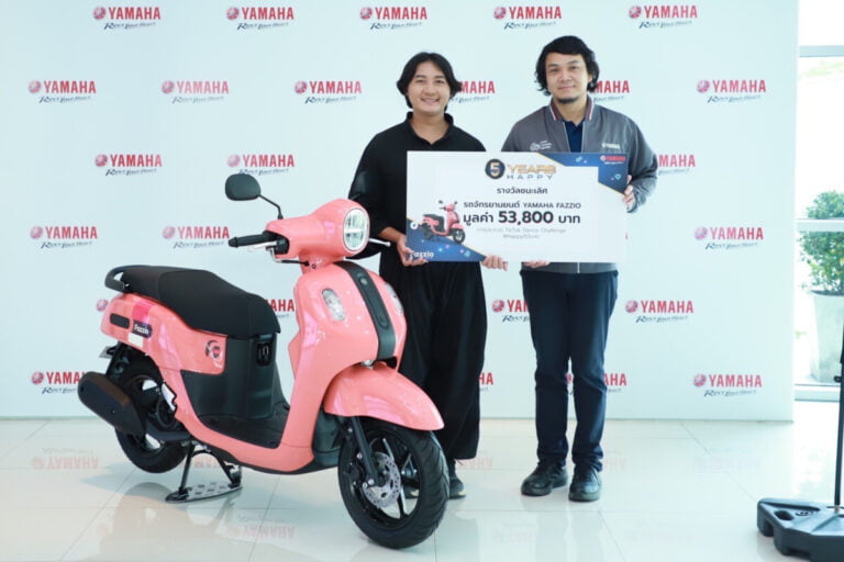 ยามาฮ่า มอบรางวัล YAMAHA FAZZIO จากแคมเปญ Tiktok Challenge