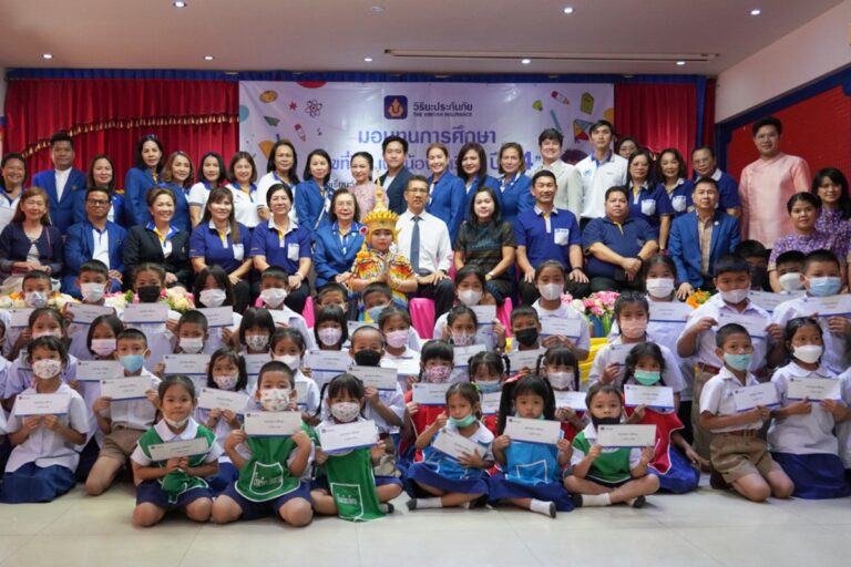 วิริยะประกันภัย มอบทุนสนับสนุนการศึกษาเยาวชนไทย