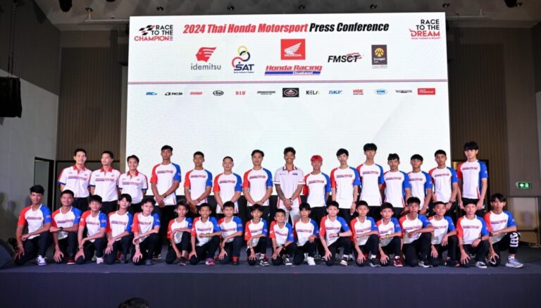 ไทยฮอนด้า เปิดตัวนักแข่ง และทีมโค้ชลุยศึกมอเตอร์สปอร์ต 2024