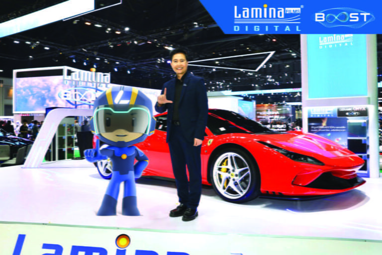 ลามิน่า เปิดตัวฟิล์มรุ่นใหม่ขานรับรถยนต์แห่งโลกอนาคต