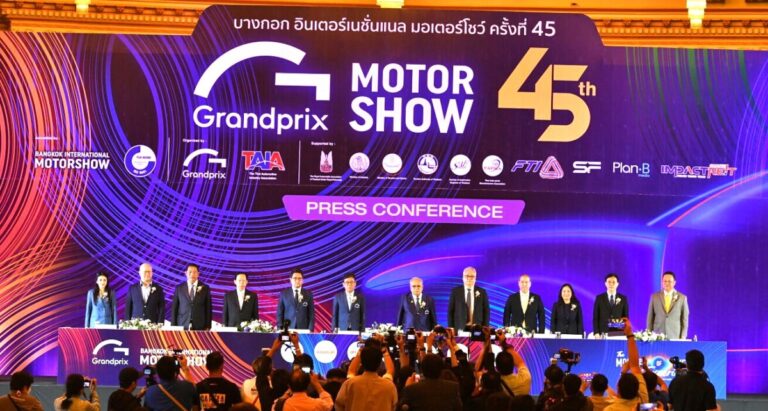 มอเตอร์โชว์ ครั้งที่ 45 ค่ายผู้ผลิตยานยนต์แห่ร่วมงาน
