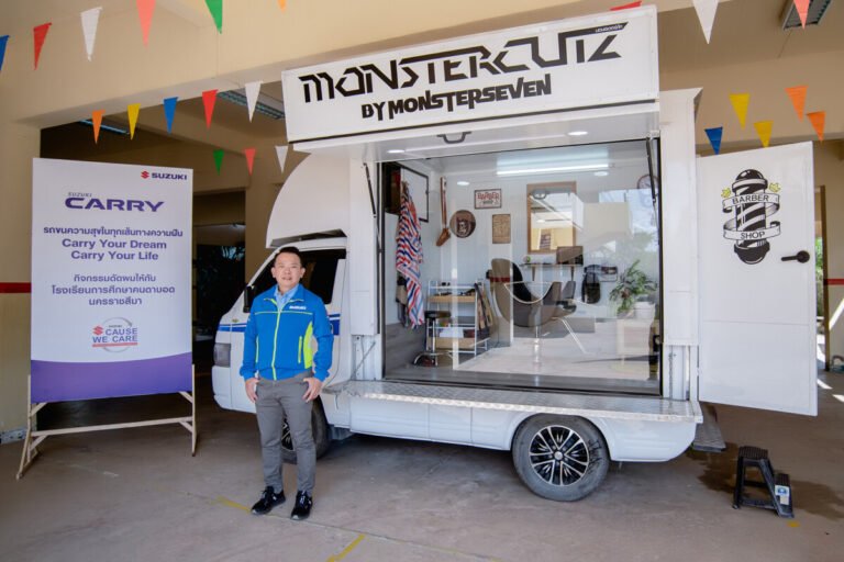 Suzuki Carry Barber Truck ส่งความสุขปี 3