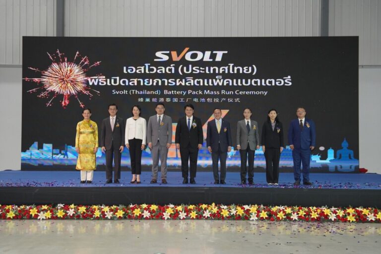 SVOLT เปิดสายการผลิตแพ็คแบตเตอรี่ครั้งแรกในไทย