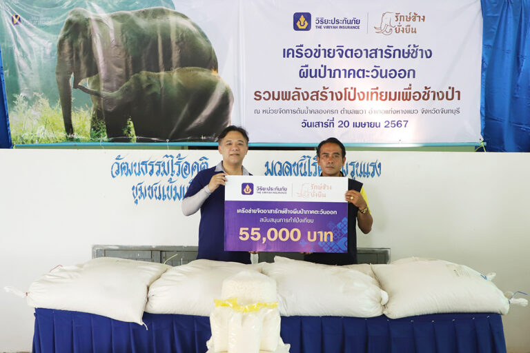 วิริยะประกันภัย รวมพลังจิตอาสาสร้างโป่งเทียม