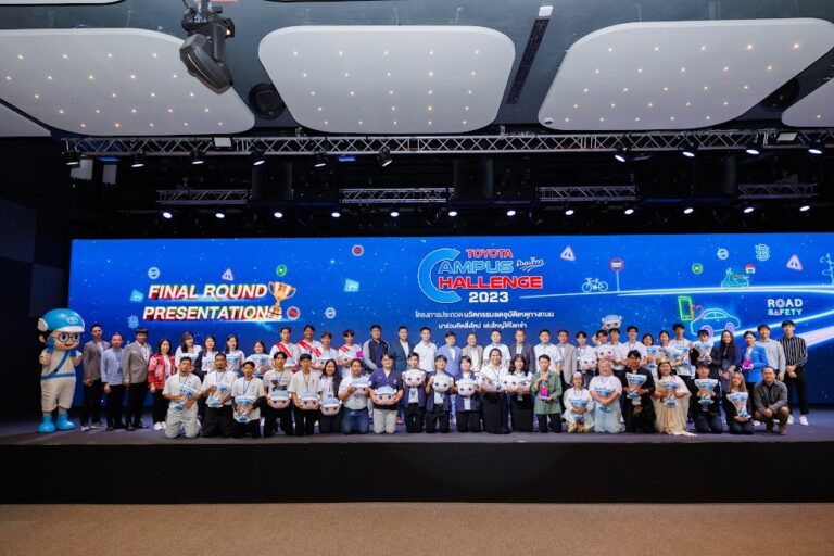 โตโยต้าถนนสีขาว ประกาศผลรางวัล การประกวดแผนรณรงค์สร้างความปลอดภัยบนท้องถนน