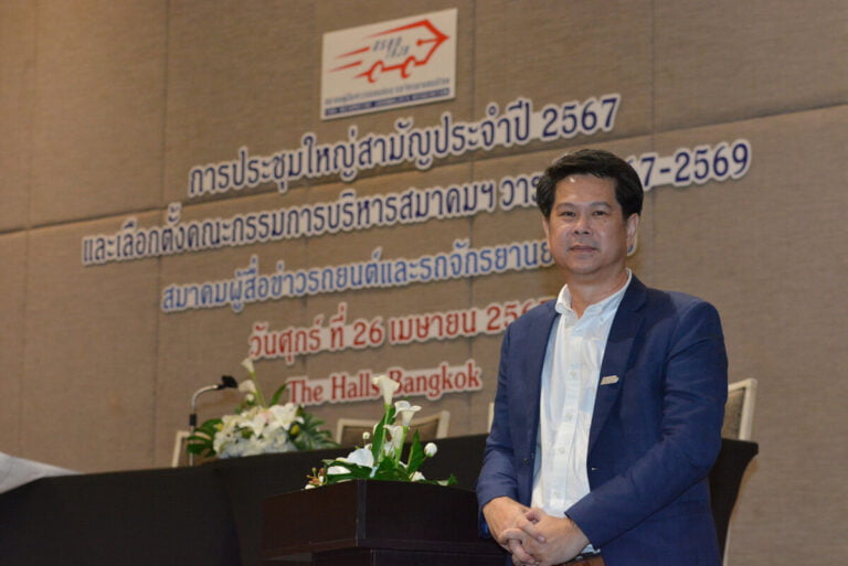 “สุรศักดิ์ จรินทร์ทอง” นั่งนายกสมาคมสรยท.คนใหม่