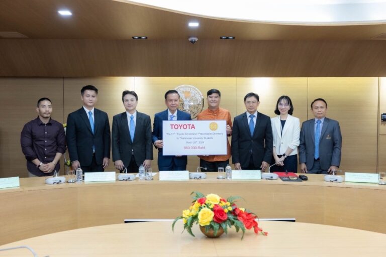 โตโยต้า มอบทุนการศึกษา แก่นักศึกษามหาวิทยาลัยธรรมศาสตร์