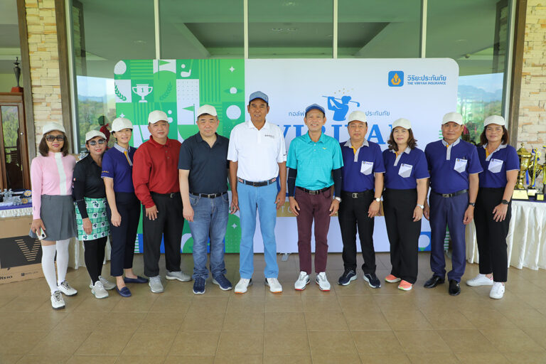 วิริยะประกันภัย ปิดฉากสนามสุดท้าย “Viriyah Invitational Golf Tournament 2024”