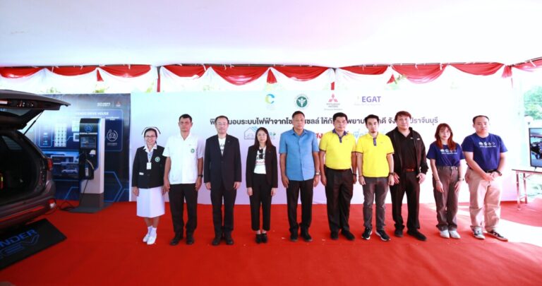 มิตซูบิชิ ส่งมอบระบบไฟฟ้าจากโซล่าร์เซลล์ ตามโครงการ Solar For Lives